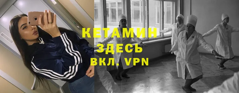 КЕТАМИН ketamine  Петропавловск-Камчатский 