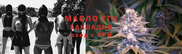 бошки Вязьма