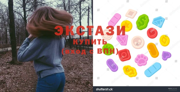 прущие крисы Вяземский