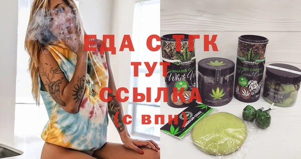 прущая мука Вязники