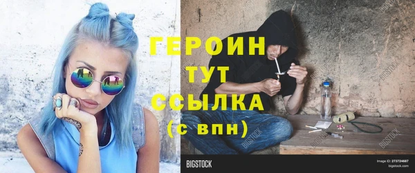 прущая мука Вязники