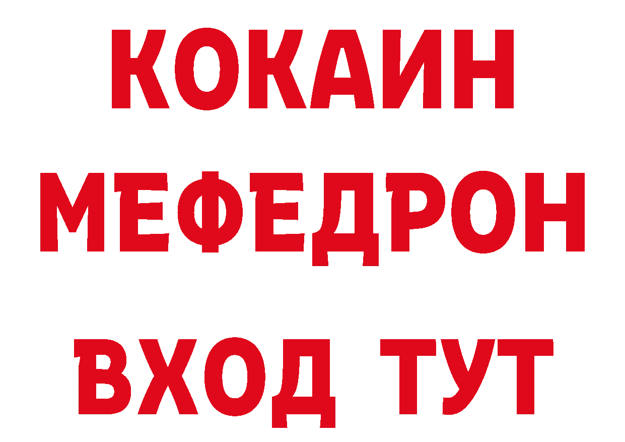 Печенье с ТГК конопля вход дарк нет кракен Петропавловск-Камчатский